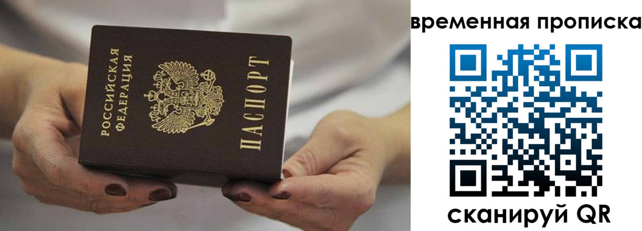 регистрация для школы в Рыльске
