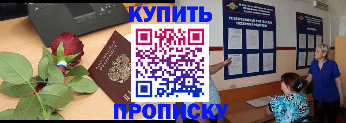 форма 3 в Рыльске