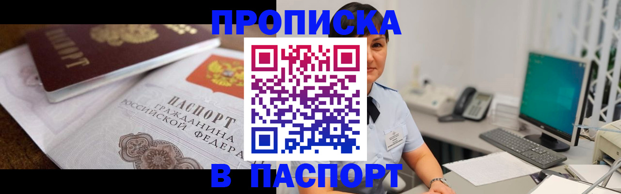 регистрация для дет. сада в Рыльске